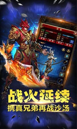 怒战红颜