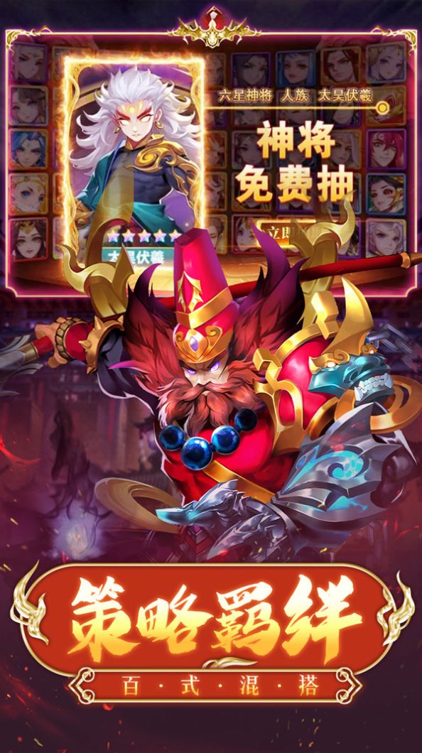 神行九歌