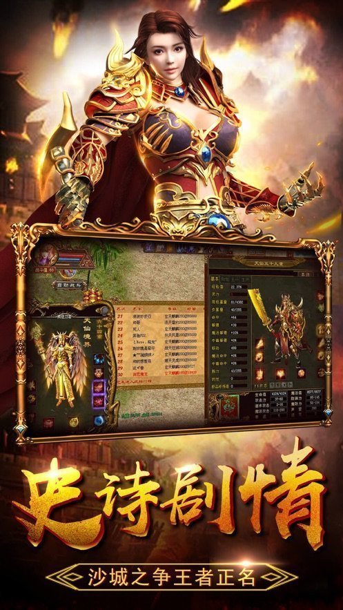 战皇觉醒