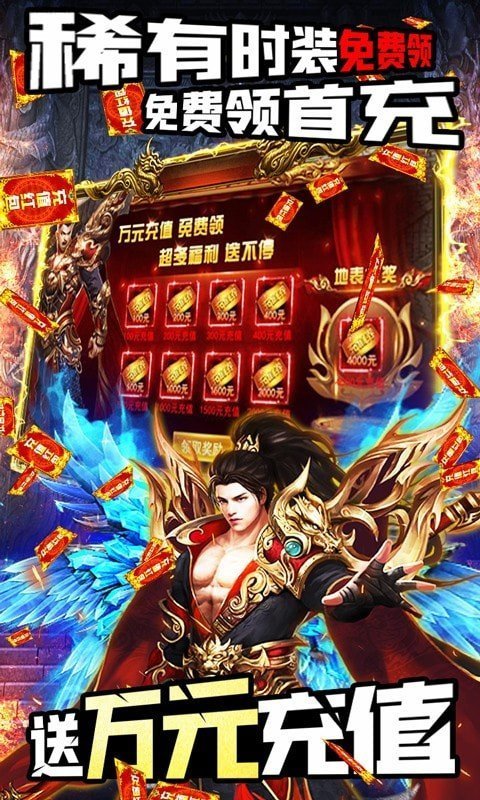 冰雪之巅