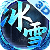 冰雪火龙