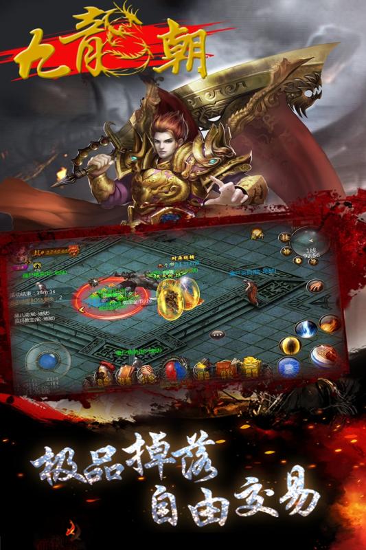 神途征程