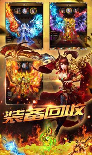 热血合击