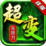 热血都市超变传奇