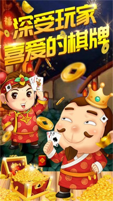 淘金娱乐