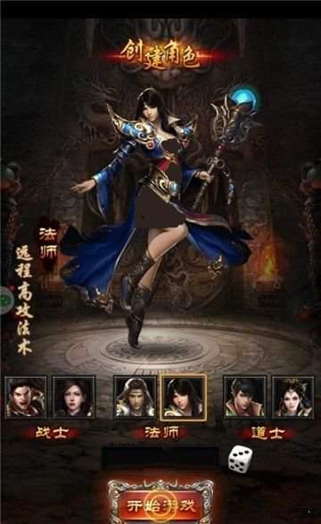 征战龙庭