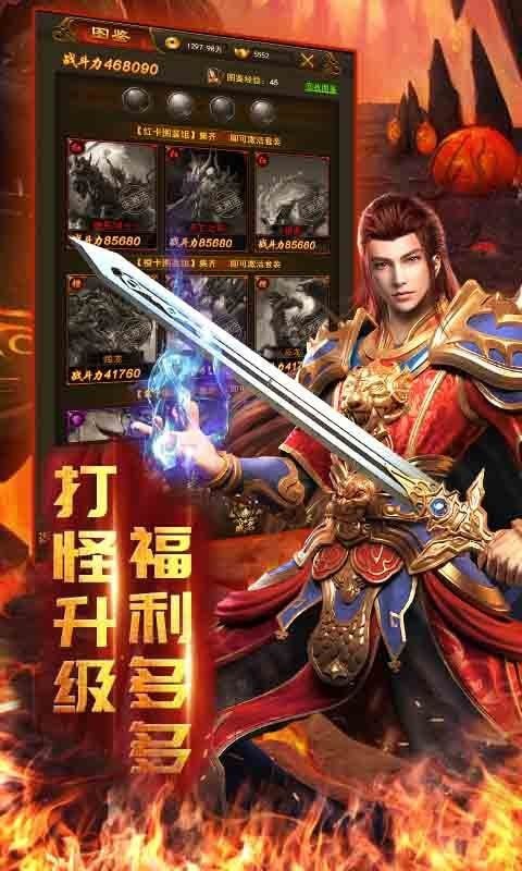 奇幻祖玛