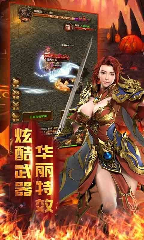奇幻祖玛