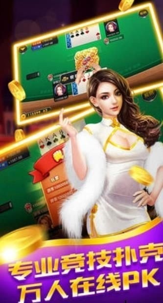 思灵棋牌
