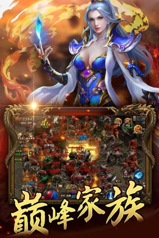 王者归来