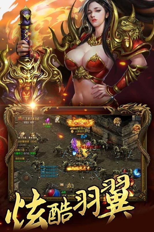 王者归来