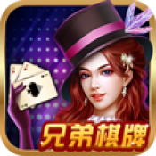 茶道兄弟棋牌
