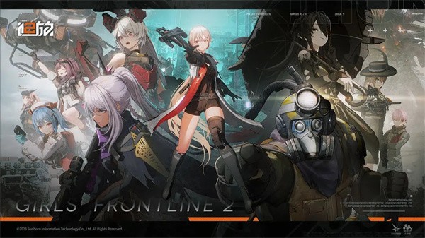 少女前线2