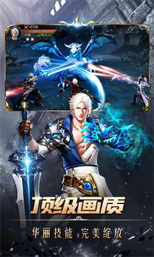 冰雪传奇单职业