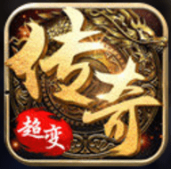 冰雪复古超变