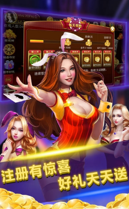 汉游天下