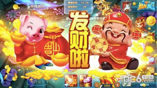 极限捕鱼