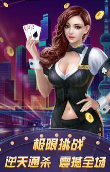 皇家三张牌