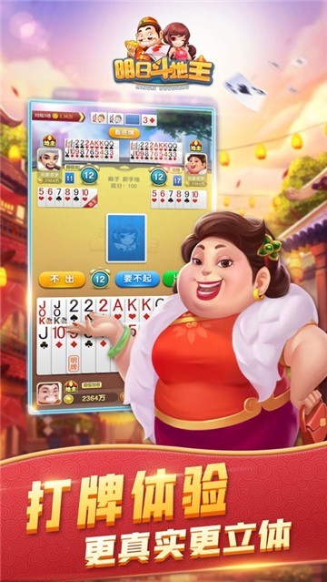 大好玩棋牌