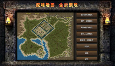 神龙傲天传奇