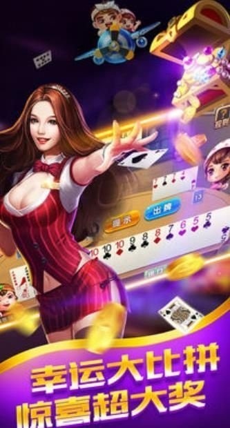 多玩棋牌