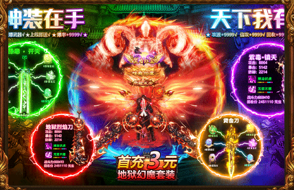 靓坤传奇