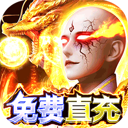 仙子奇踪