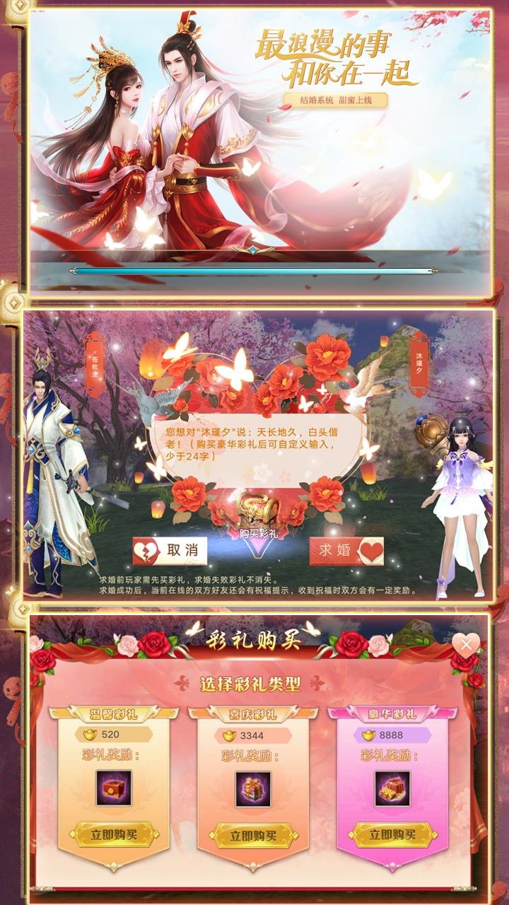 剑道
