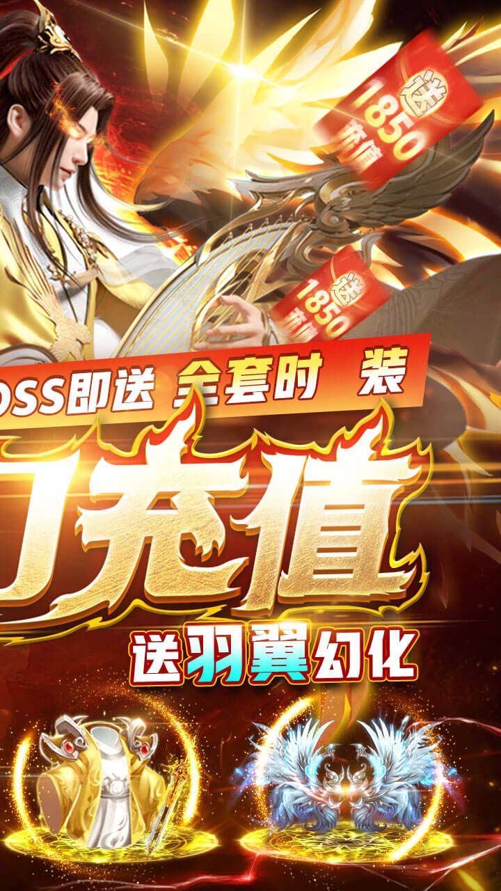 仙魔战