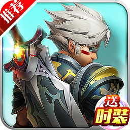 魔剑奇兵