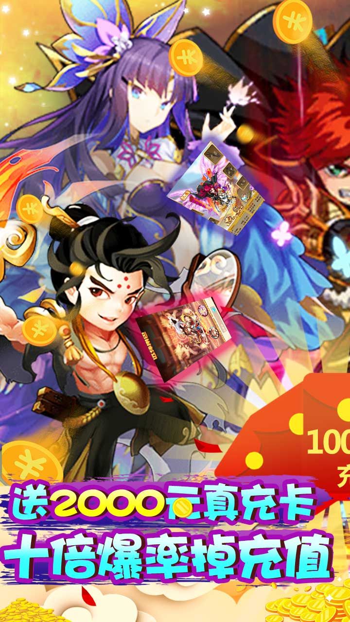 魔域迷宫BT免费千充GM