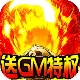 斗战英魂