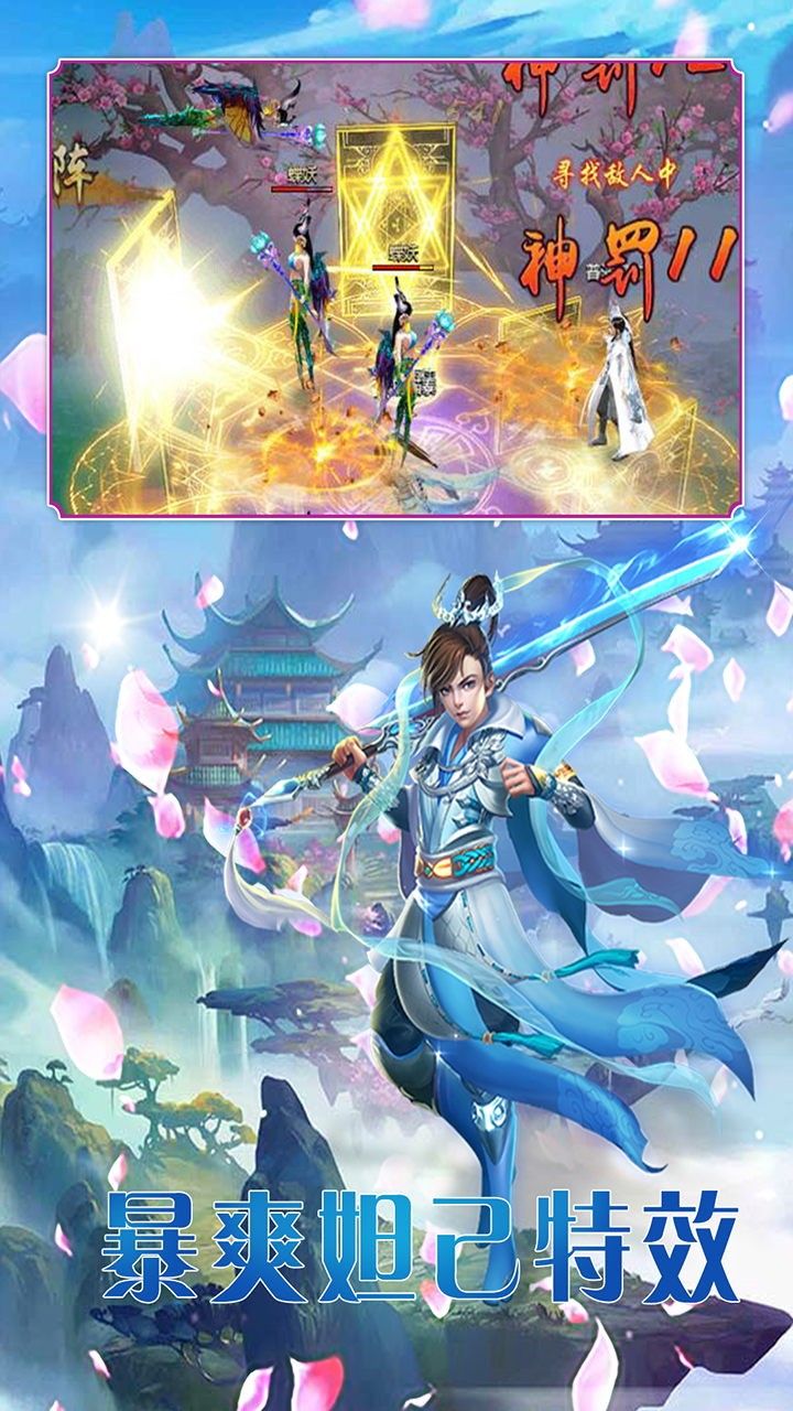 梦幻之城