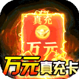 超进化战争