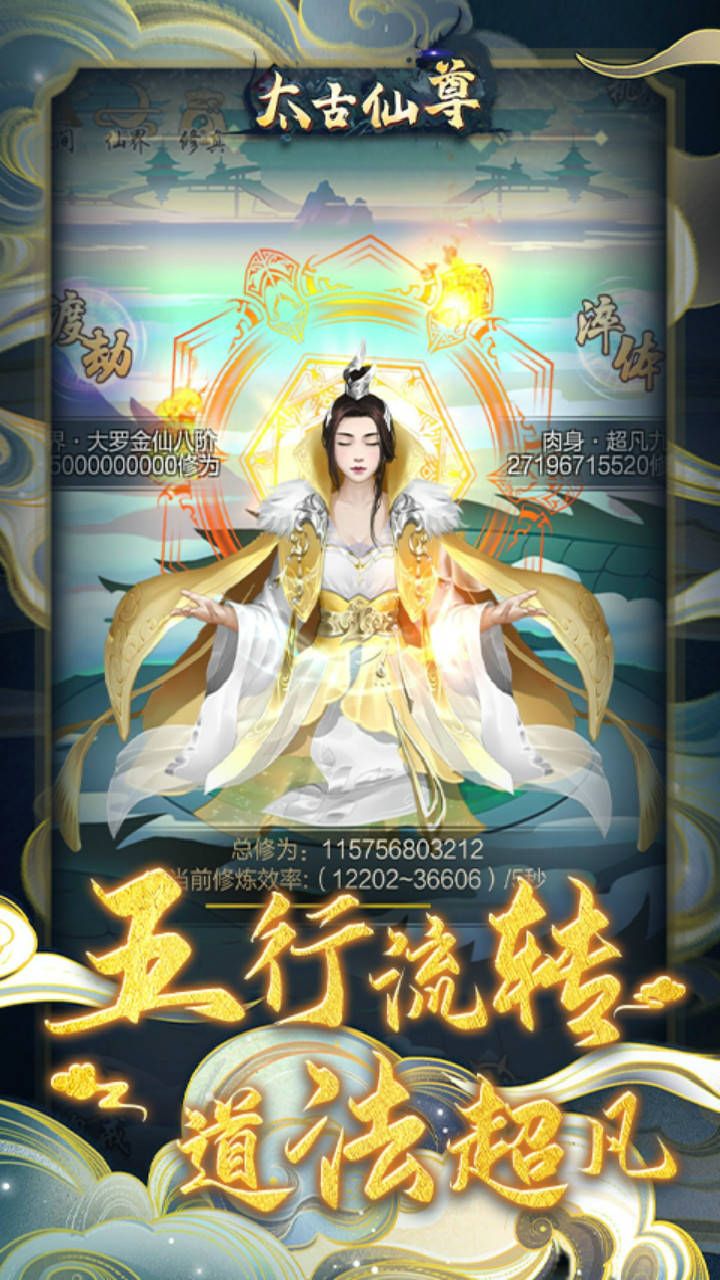 太古