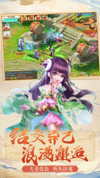 梦幻之城