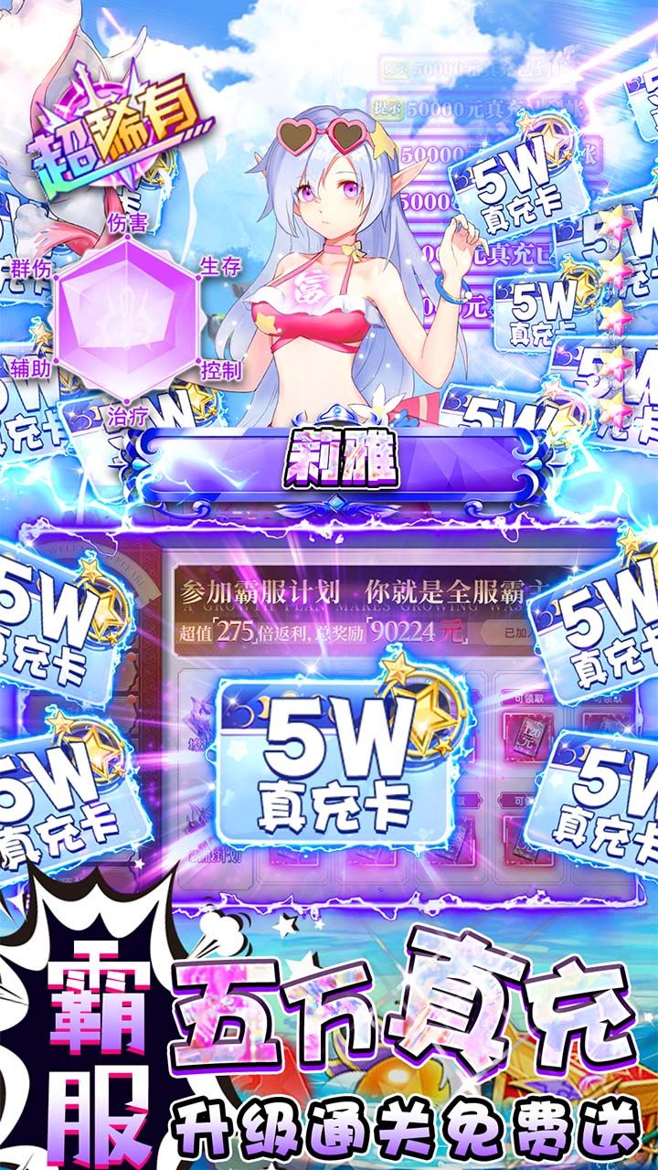 幻境觉醒