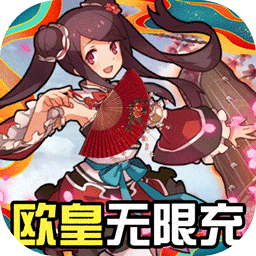 名将