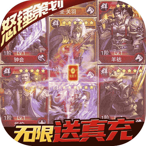 蜂鸟五虎将