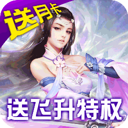 碧雪情天
