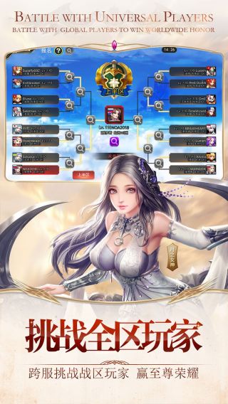 女神联盟