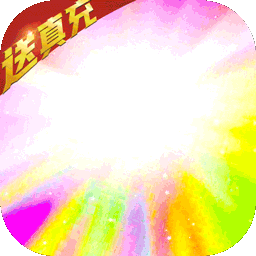 烈焰封天
