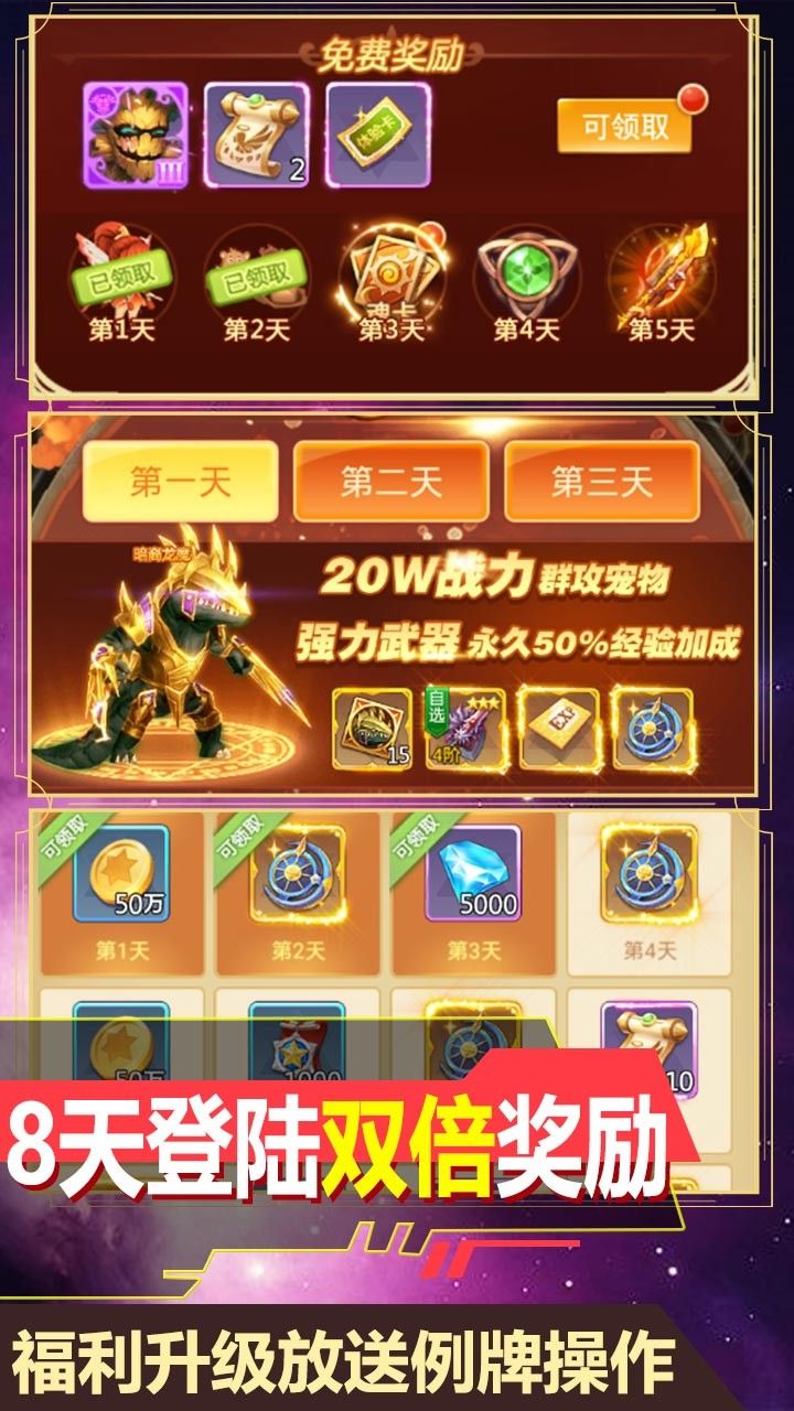 次元幻境BT