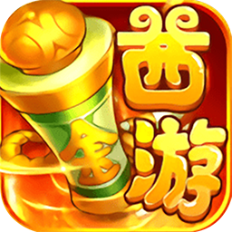 西游修仙