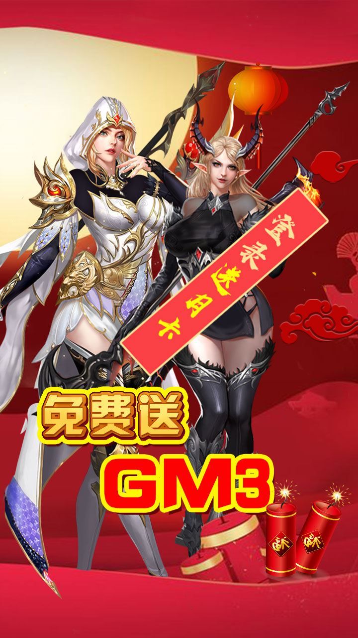 守护英雄传说
