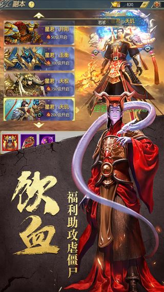 太古