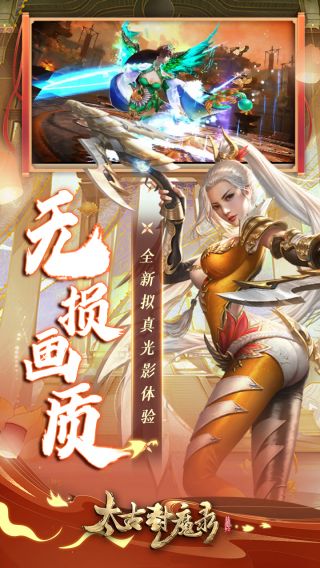 太古
