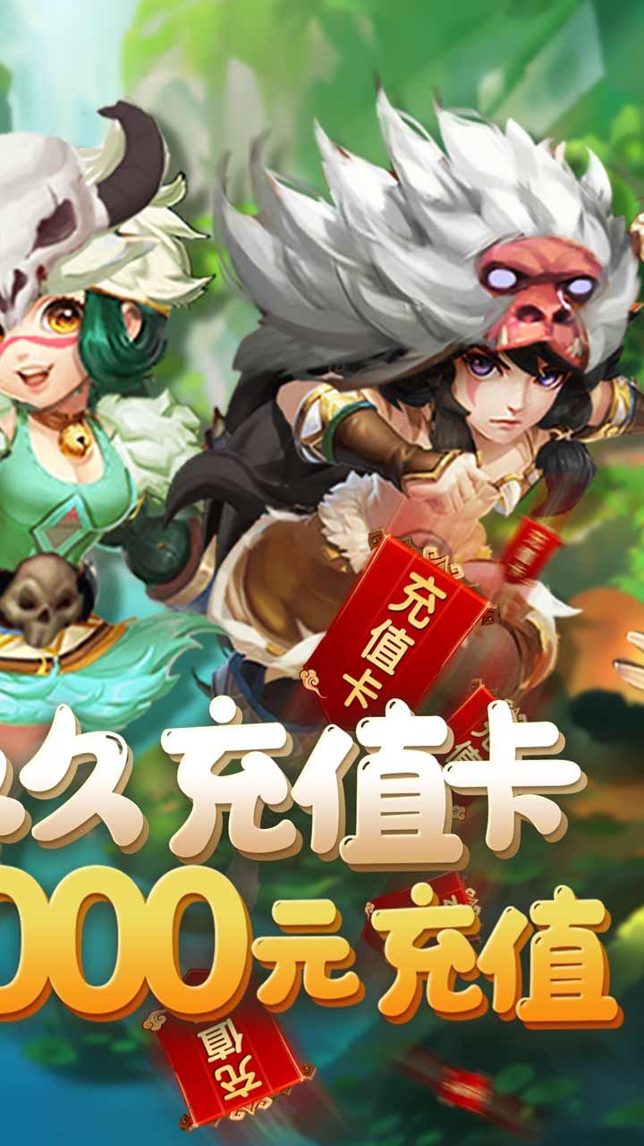 斗战英魂