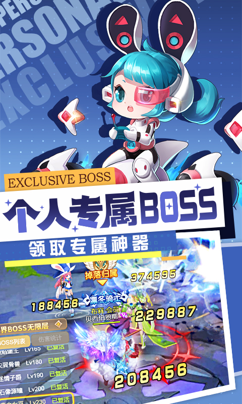 梦幻契约H5