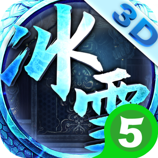 屠龙志满V